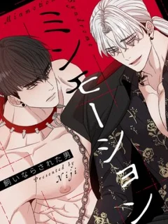Leer A Secret Just Between You and Me Online en Español - ToonDeseo