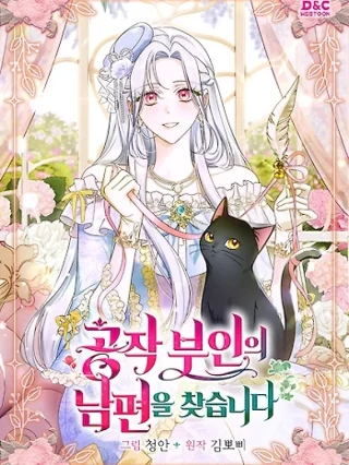 Portada de Buscando al Esposo de la Duquesa - Manhwa sin censura - ToonDeseo