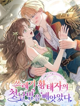 Portada de Le Robé La Primera Noche Al Despreciable Príncipe Heredo - Manhwa sin censura - ToonDeseo