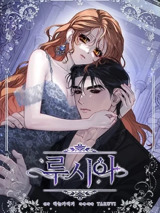 Leer Lucia Online en Español - ToonDeseo