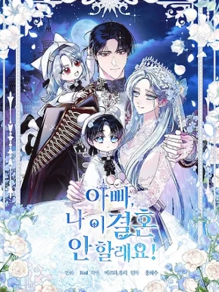 Portada de ¡Padre, No Quiero Casarme! - Manhwa sin censura - ToonDeseo