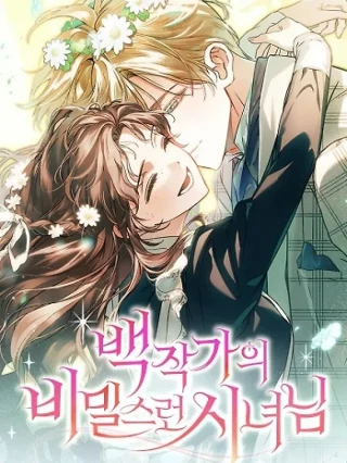 Portada de La Doncella Secreta Del Conde - Manhwa sin censura - ToonDeseo