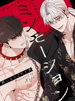 Portada de Minmotion Syndrome - Manhwa sin censura - ToonDeseo