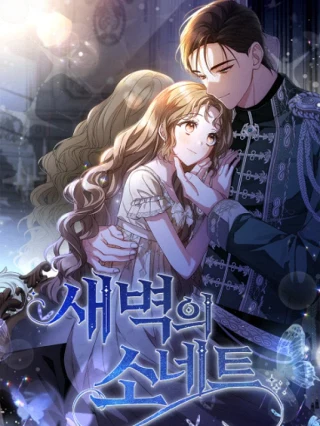 Portada de Sonata del Amanecer - Manhwa sin censura - ToonDeseo