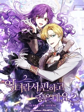 Portada de ¿No Es Mucho Mejor Ser Una Mujer Malvada? - Manhwa sin censura - ToonDeseo
