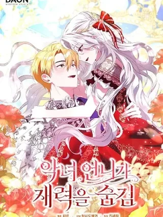 Portada de La Hermana Malvada Esconde Su Riqueza - Manhwa sin censura - ToonDeseo