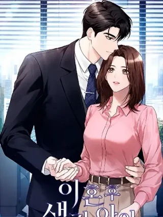 Portada de El niño que tuve después del divorcio - Manhwa sin censura - ToonDeseo