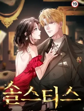 Portada de Solsticio - Manhwa sin censura - ToonDeseo