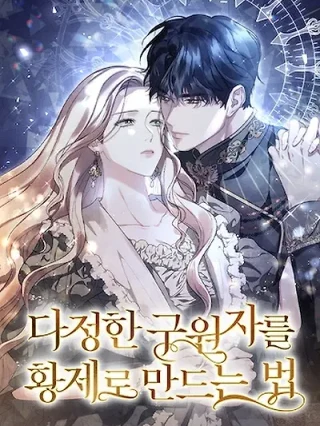 Portada de Cómo poner a tu salvador en el trono - Manhwa sin censura - ToonDeseo