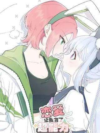 Leer El amor me da superpoderes Online en Español - ToonDeseo