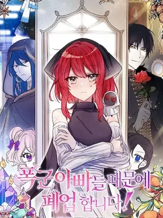 Portada de El negocio está cerrado debido a los padres tiranos - Manhwa sin censura - ToonDeseo