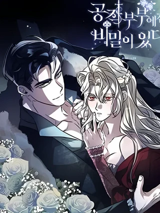 Portada de Los duques guardan un secreto - Manhwa sin censura - ToonDeseo