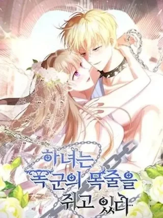 Portada de La criada tiene la correa del tirano - Manhwa sin censura - ToonDeseo