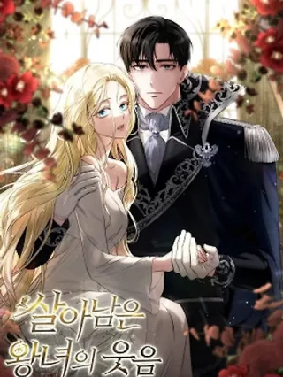 Portada de Detras De La Risa De La Princesa - Manhwa sin censura - ToonDeseo