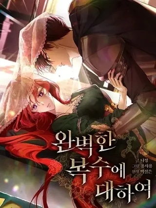Portada de Venganza Perfecta - Manhwa sin censura - ToonDeseo