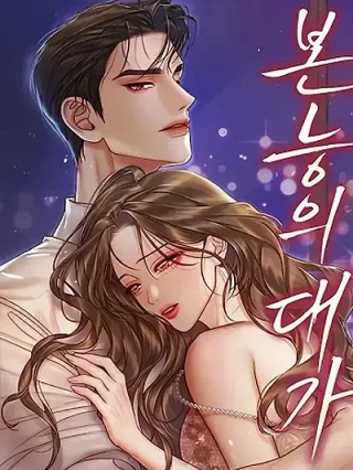 Portada de El Precio Del Instinto - Manhwa sin censura - ToonDeseo