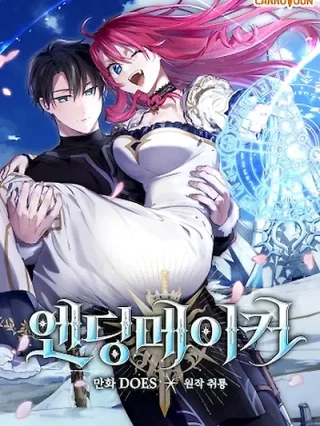 Portada de Creador De Finales - Manhwa sin censura - ToonDeseo