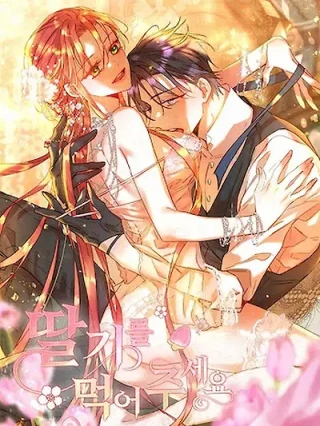 Portada de Por favor come fresas - Manhwa sin censura - ToonDeseo