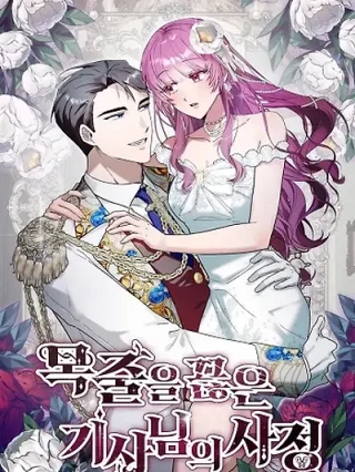 Portada de Las circunstancias del caballero que rompió su cadena. - Manhwa sin censura - ToonDeseo