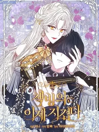 Portada de La Agotadora Realidad De La Transmigración a Novelas - Manhwa sin censura - ToonDeseo