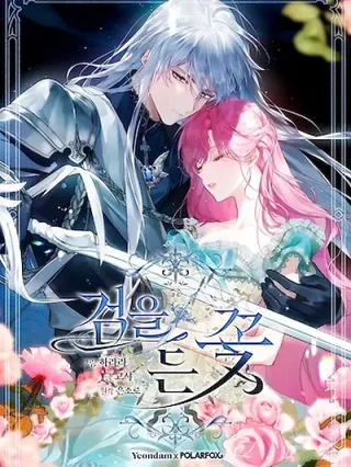 Portada de La Flor Con Espada - Manhwa sin censura - ToonDeseo