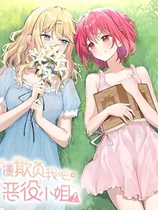 Portada de ¡Por favor acosame, señorita villana! - Manhwa sin censura - ToonDeseo
