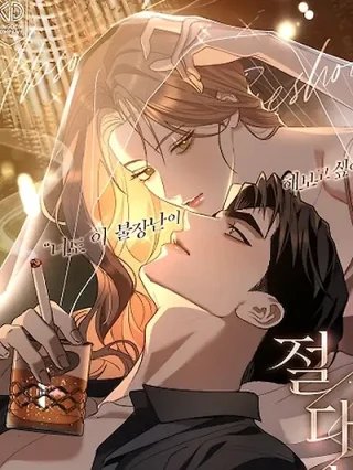 Portada de Umbral Absoluto - Manhwa sin censura - ToonDeseo