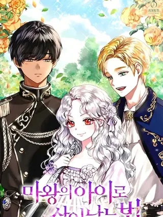 Portada de Como Sobrevivir Como La Hija Del Diablo - Manhwa sin censura - ToonDeseo