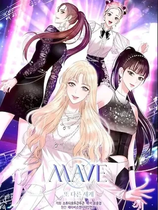 Portada de Mave: Otro universo - Manhwa sin censura - ToonDeseo
