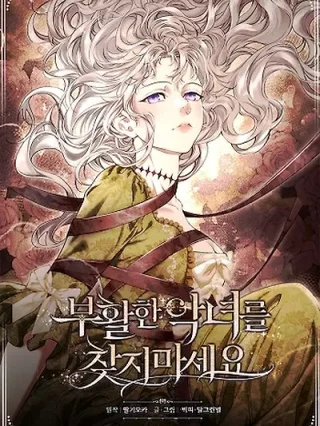Portada de No busques a la villana resucitada. - Manhwa sin censura - ToonDeseo