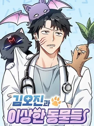 Portada de Las aventuras de Kim Ohjin con animales extraños - Manhwa sin censura - ToonDeseo