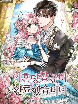 Portada de ¡Estoy Lista Para El Divorcio! - Manhwa sin censura - ToonDeseo