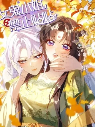 Portada de ​¡Señorita fantasma, prohibido enamorarse! - Manhwa sin censura - ToonDeseo