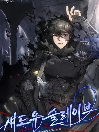 Portada de Esclavo De Las Sombras - Manhwa sin censura - ToonDeseo
