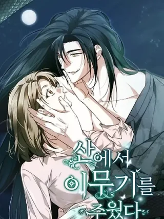 Portada de Recogí una Serpiente en la Montaña - Manhwa sin censura - ToonDeseo
