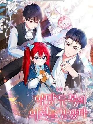 Portada de Recibí el encargo del jefe villano - Manhwa sin censura - ToonDeseo