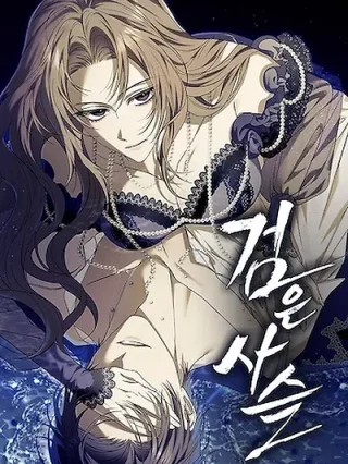 Portada de Enlaces sombríos - Manhwa sin censura - ToonDeseo