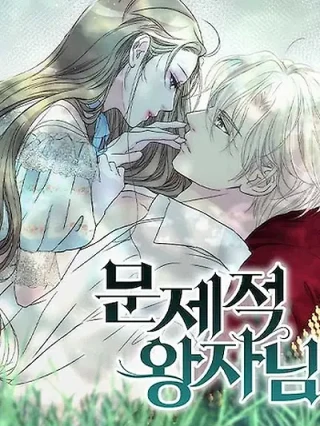 Portada de El Príncipe Problemático - Manhwa sin censura - ToonDeseo