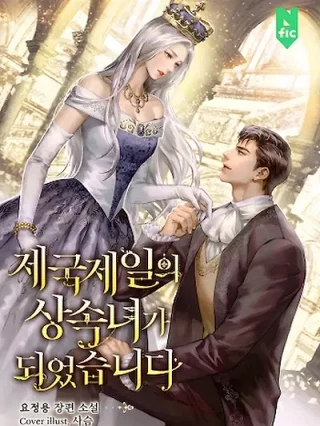 Portada de Me convertiré en la primera heredera del Imperio - Manhwa sin censura - ToonDeseo