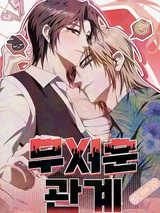Portada de Relación Aterradora - Manhwa sin censura - ToonDeseo
