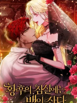 Portada de La Emperatriz tiene una serpiente durmiendo en su cuarto - Manhwa sin censura - ToonDeseo