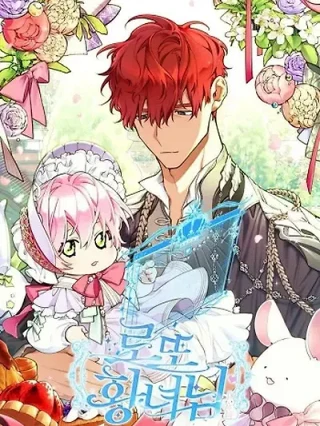 Portada de Princesa Lotto - Manhwa sin censura - ToonDeseo