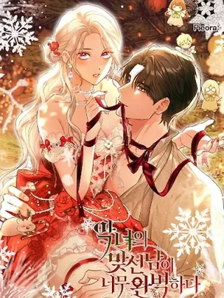 Portada de La Pareja Del Villano Es demasiado Perfecta - Manhwa sin censura - ToonDeseo