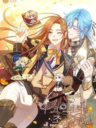 Portada de Cuidado Con La Villana - Manhwa sin censura - ToonDeseo