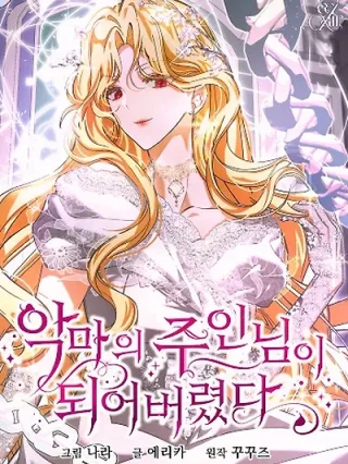 Portada de Me He Convertido En La Matriarca Del Demonio - Manhwa sin censura - ToonDeseo