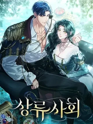Portada de El plan para engañar a la alta sociedad - Manhwa sin censura - ToonDeseo