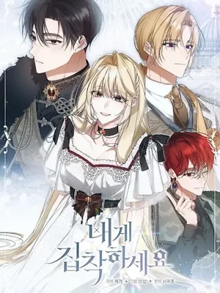 Portada de Obsesionate conmigo - Manhwa sin censura - ToonDeseo