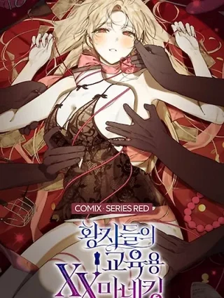Portada de El maniquí educativo de los Príncipes - Manhwa sin censura - ToonDeseo