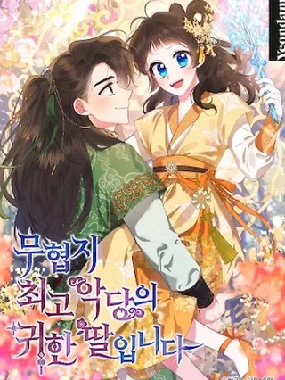 Portada de Soy La Preciosa Hija Del Gran Villano Del Mundo De Fantasía - Manhwa sin censura - ToonDeseo