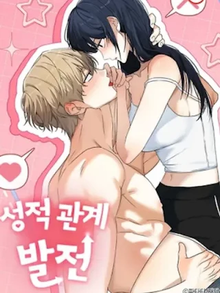 Portada de Progreso en la relación sexual - Manhwa sin censura - ToonDeseo